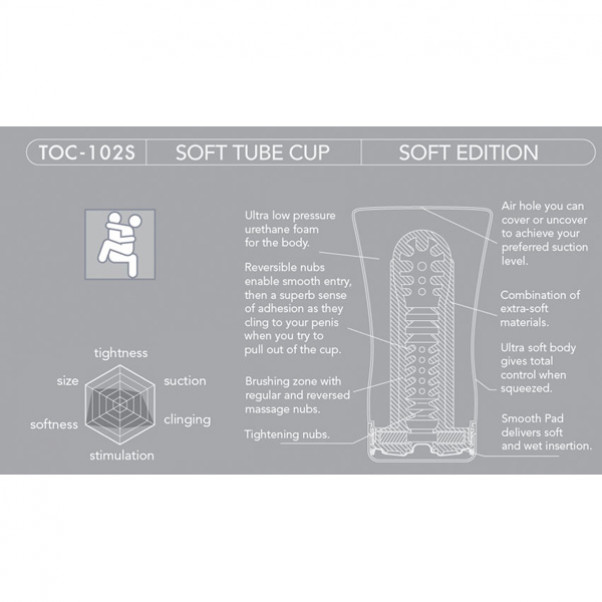 TENGA Soft Tube Cup Soft 